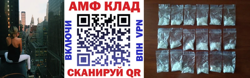 Купить закладки  Вяземский  АМФ Premium 