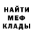 КЕТАМИН VHQ Valma Valma