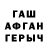 ГАШИШ Premium Nadiy Alimova