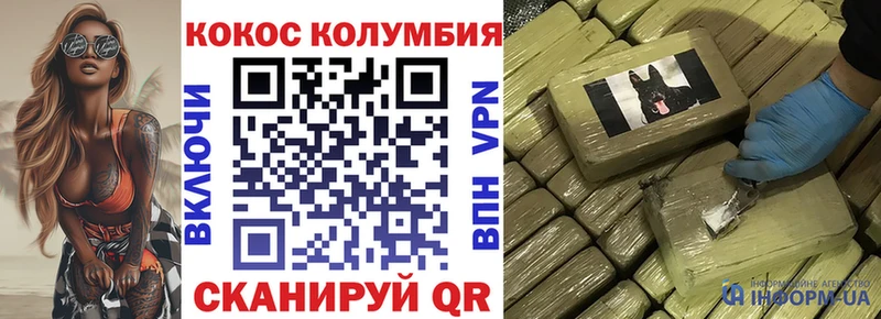 Cocaine Перу  Купить закладки  Вяземский 