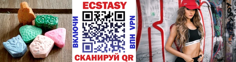 Купить  Вяземский  Экстази TESLA 