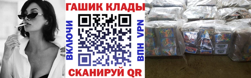 Купить закладки  Вяземский  ГАШИШ Premium 