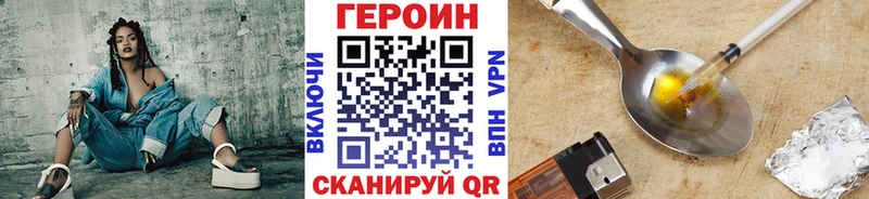 Купить закладки  Вяземский  Героин герыч 
