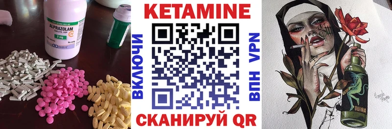 Кетамин ketamine  Купить где  Вяземский 
