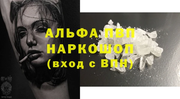 мефедрон VHQ Красноперекопск