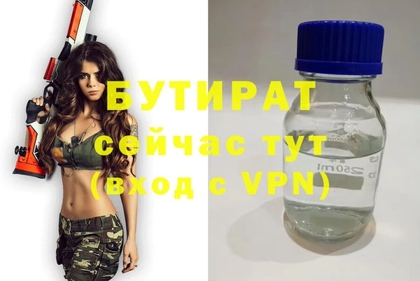 mdma Краснослободск