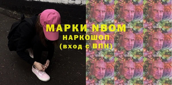 мефедрон VHQ Красноперекопск