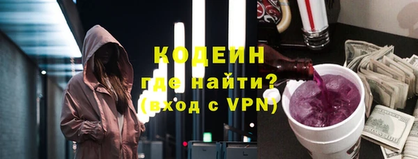 мефедрон VHQ Красноперекопск
