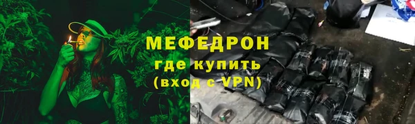 мефедрон VHQ Красноперекопск
