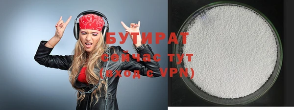 mdma Краснослободск