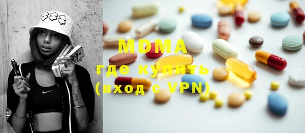 мефедрон VHQ Красноперекопск