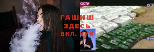 mdma Краснослободск