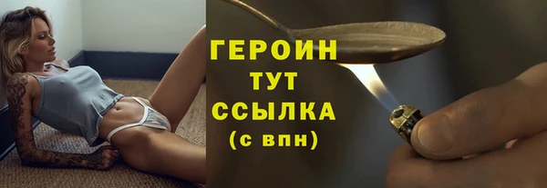 мефедрон VHQ Красноперекопск
