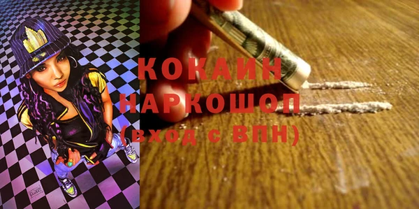 мефедрон VHQ Красноперекопск