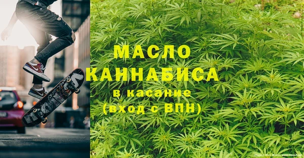 мефедрон VHQ Красноперекопск
