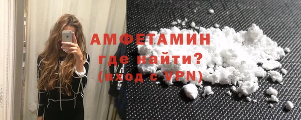 mdma Краснослободск