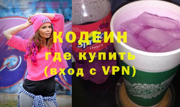 mdma Краснослободск