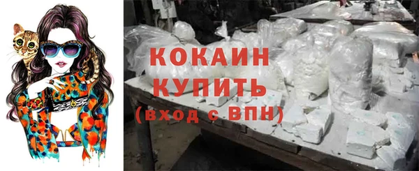 mdma Краснослободск
