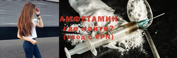 мефедрон VHQ Красноперекопск