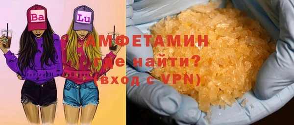 mdma Краснослободск