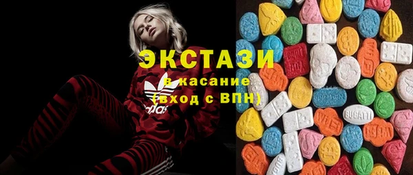 мефедрон VHQ Красноперекопск