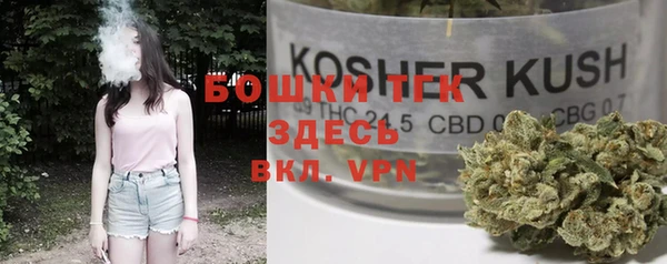 мефедрон VHQ Красноперекопск