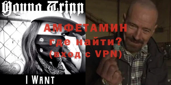 мефедрон VHQ Красноперекопск