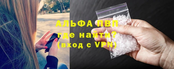 мефедрон VHQ Красноперекопск