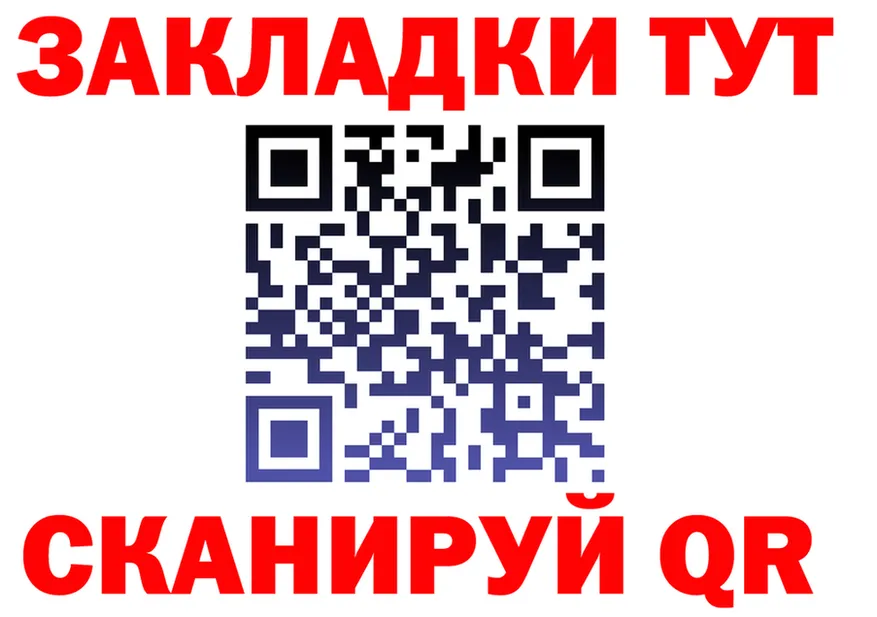 ТГК Wax ТОР дарк нет MEGA Вяземский