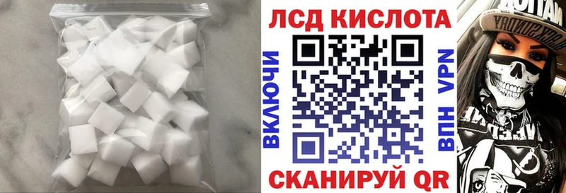 Купить где  Вяземский  LSD-25 экстази ecstasy 