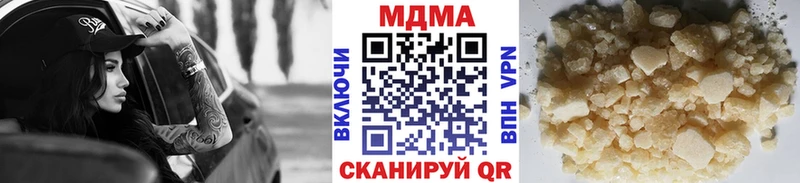 Купить  Вяземский  МДМА Molly 