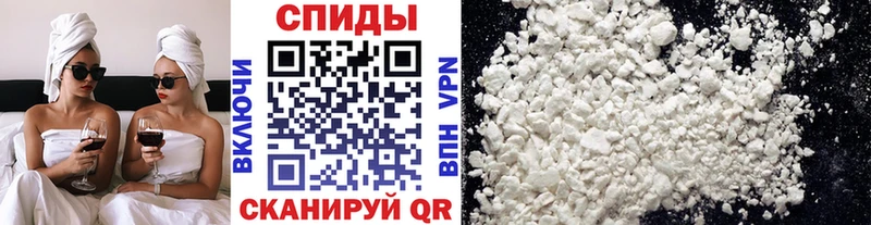 МЕТАМФЕТАМИН кристалл  Купить закладки  Вяземский 