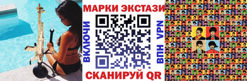 Наркотические марки 1500мкг  Купить закладки  Вяземский 