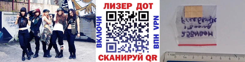 Марки 25I-NBOMe 1500мкг Вяземский