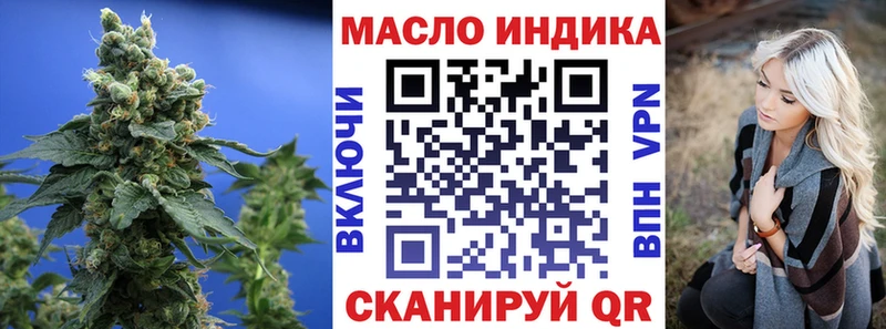 Дистиллят ТГК вейп  Купить  Вяземский 